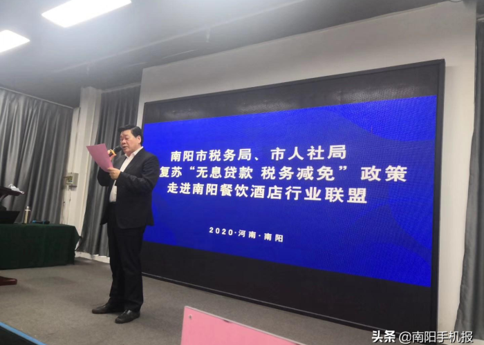 疫情税务减免政策公告最新（2020疫情税务减免税政策）