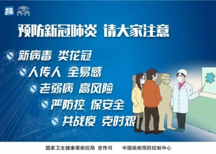 疫情坚持工作（疫情坚持工作的人有担当吗）