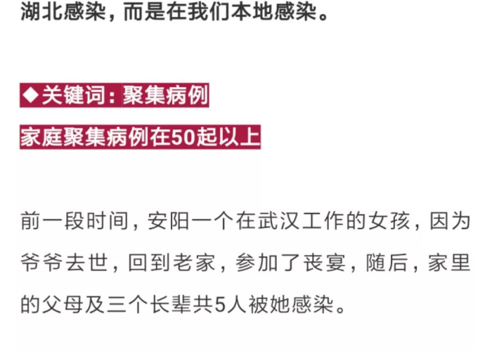 疫情什么时候能解禁（疫情什么时候解禁的）