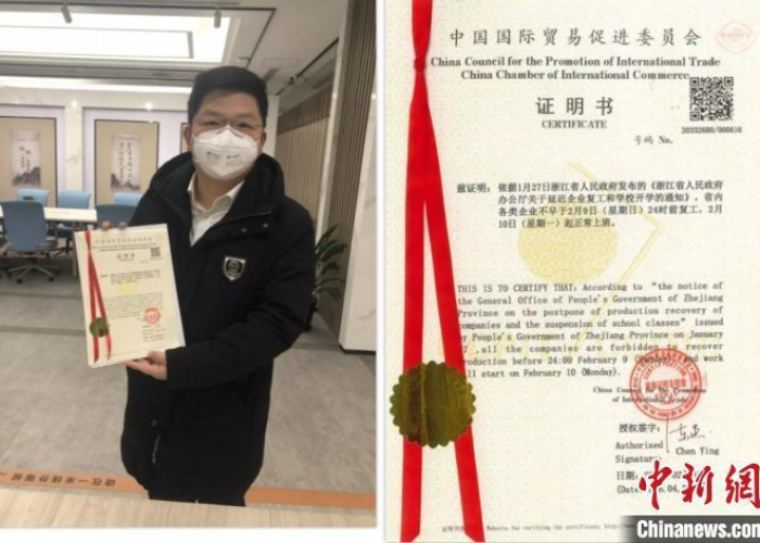 受疫情影响困难证明（疫情影响家庭困难补助证明）