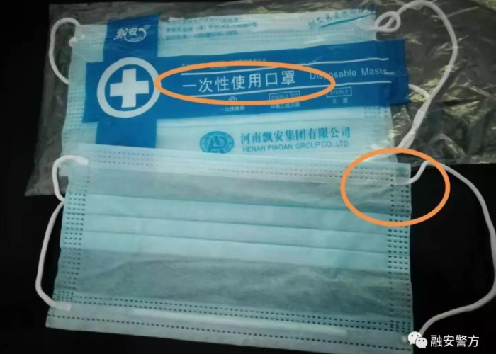 疫情口罩涨价被罚（疫情期间口罩涨价是发国难财）