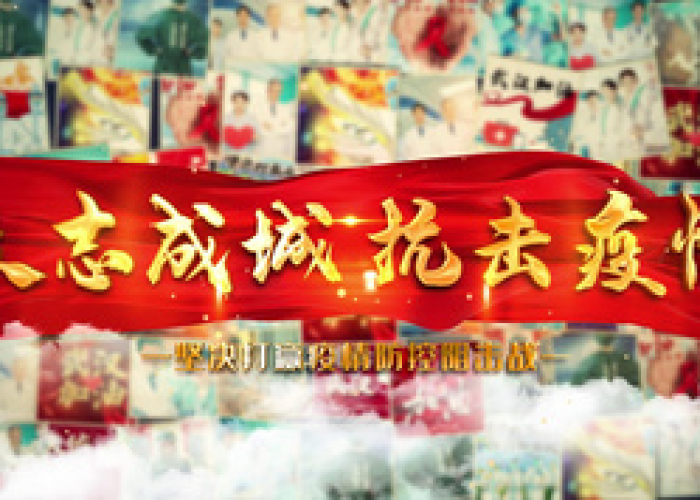 2019年抗击疫情感动视频素材（抗疫情的视频素材）