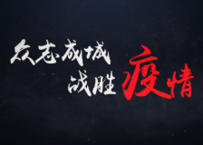 2019年抗击疫情感动视频素材（抗疫情的视频素材）