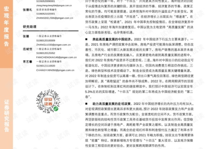 22年疫情状况下的年终总结范文（22年疫情状况下的年终总结范文大全）
