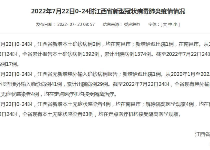22年疫情状况下的年终总结范文（22年疫情状况下的年终总结范文大全）