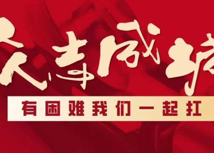 新冠疫情配音原声（朗读疫情配音音乐）
