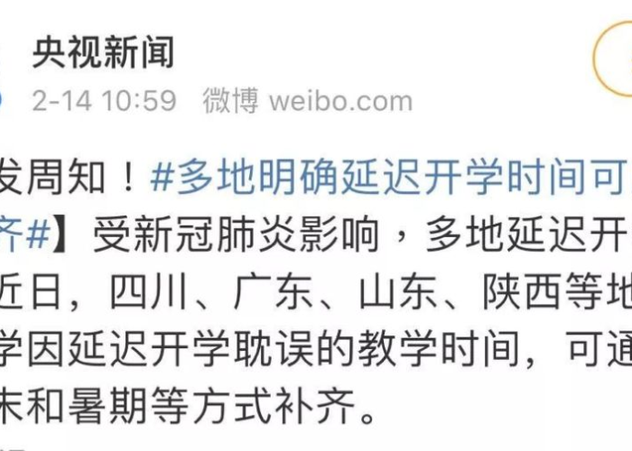 疫情都过去了为什么你还过不去（疫情一直过不去怎么办）
