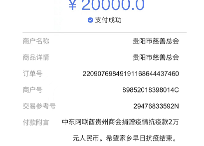 贵阳疫情开始日期是哪一天（贵阳疫情开始日期是哪一天开始）