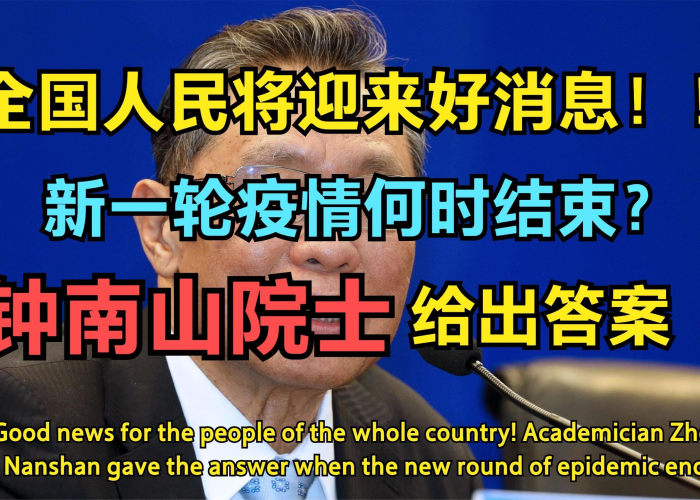 疫情啥时候开始啥时候结束的（疫情什么时候开始啊）