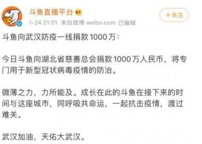 湖北武汉最新疫情处理官员（武汉疫情 官员）