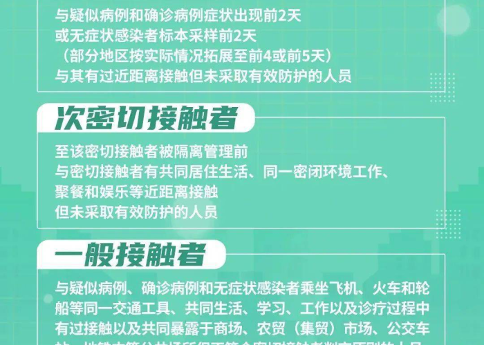 疫情的意思解释（疫情的意思解释是什么）