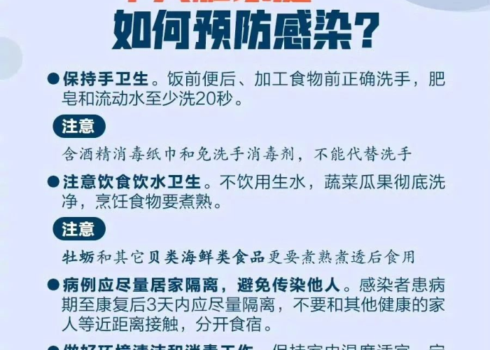 带病参与疫情防控（疫情防控带病上岗）