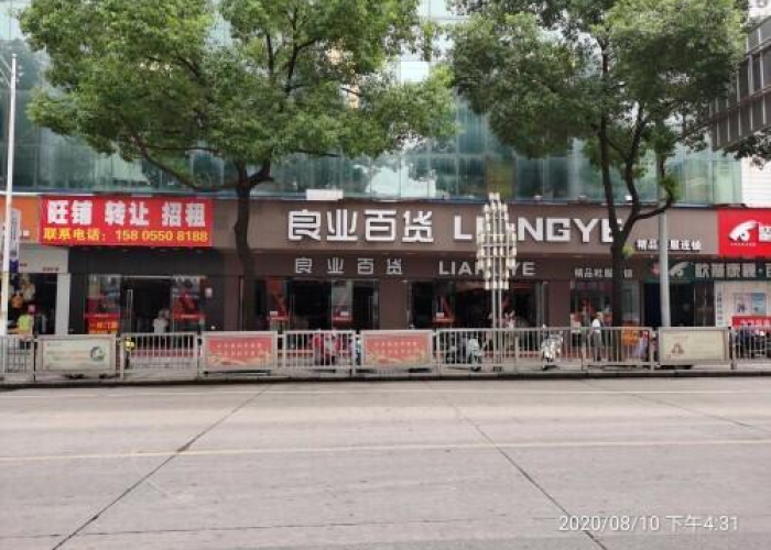 疫情期间减免税费（疫情 税费减免）