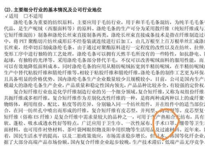 疫情后口罩厂（疫情口罩厂兼职怎么写入简历）
