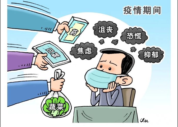 疫情后抑郁和焦虑的表现（疫情造成大量抑郁症焦虑症）