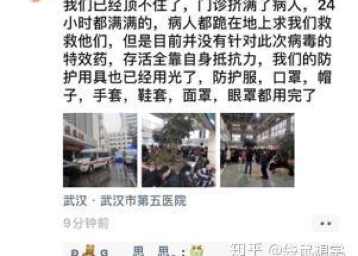 疫情期间最让人感动的瞬间是什么（疫情期间让你感动的瞬间）