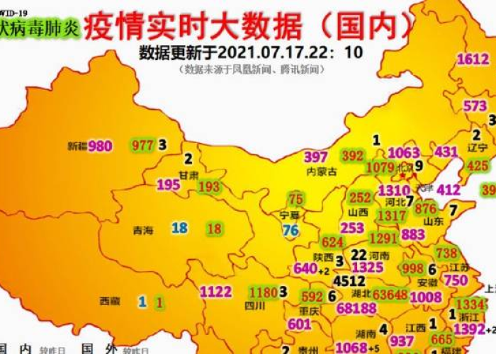 肺炎疫情实时地图（肺炎疫情实时动态数据）