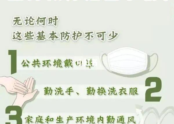 疫情要注意哪些事情（疫情要注意哪些事情呢）