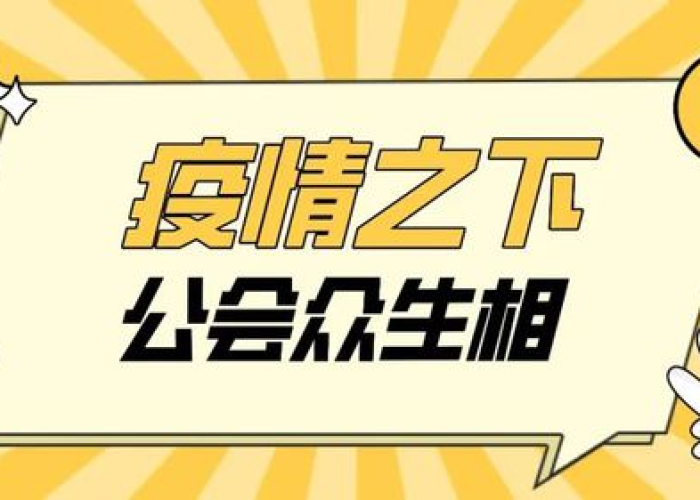 疫情的钱被谁赚走了（疫情期间钱好难赚）
