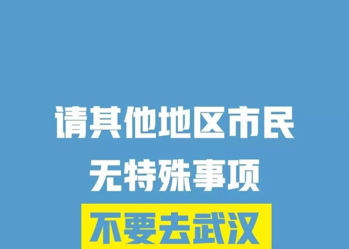 疫情的时候我们要做些什么（疫情时我们该做什么）