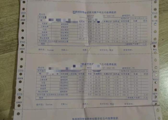 疫情三年国家补贴电费多少一度（2021年还有疫情期间电费优惠）