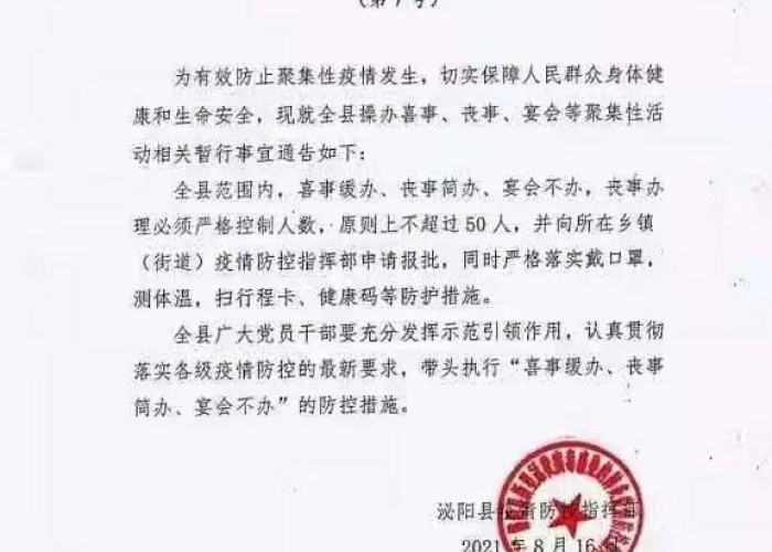 什么时候疫情解除恢复正常（估计疫情什么时候解除）