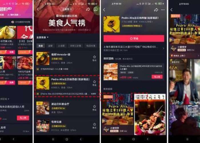 疫情期间抖音背景音乐（疫情期间抖音背景音乐中文）