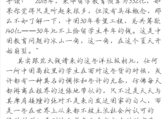 疫情期间小留学生（疫情期间小留学生补助政策）