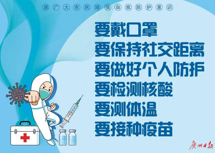 3年疫情成为笑话了吗（疫情持续两三年）