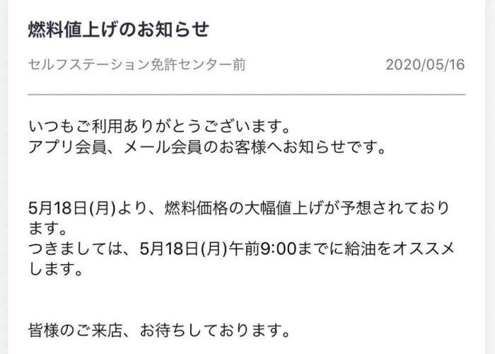 疫情解封了之后多久可以恢复上学（疫情解封多久变绿码）