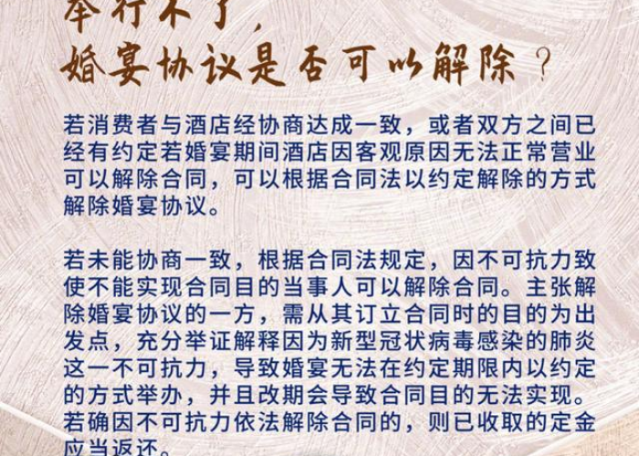 疫情期间遇到困难及解决办法（疫情期间遇到困难及解决办法有哪些）