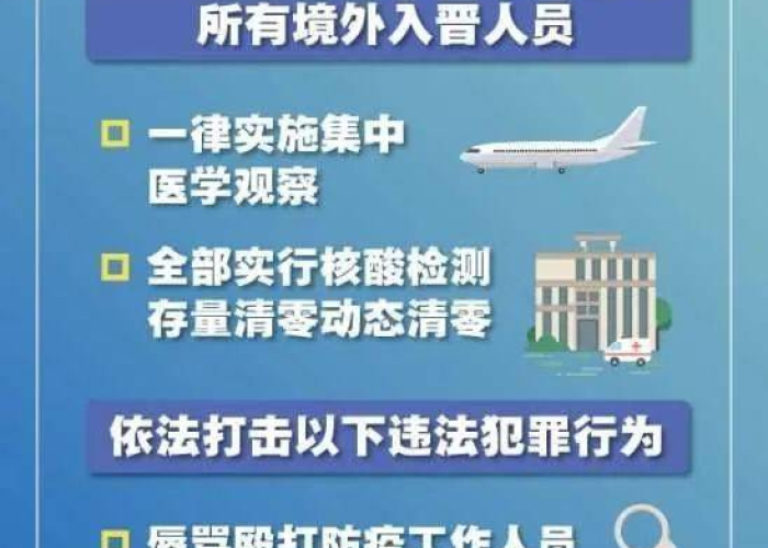 疫情是在什么时间发生的（疫情是在什么时候发生的?）