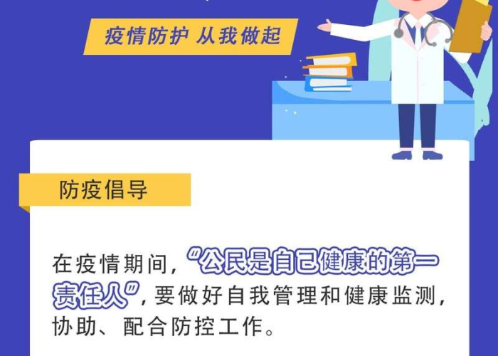 疫情期间必须自救（疫情期间先救谁）