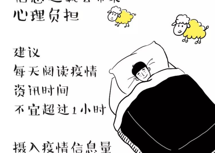 疫情期间必须自救（疫情期间先救谁）