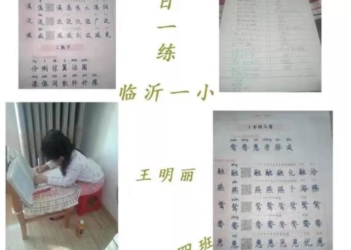 疫情过后的回忆感想怎么写（疫情过后的回忆感想怎么写三年级）