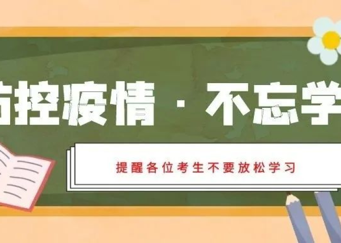疫情过后的回忆感想怎么写（疫情过后的回忆感想怎么写三年级）