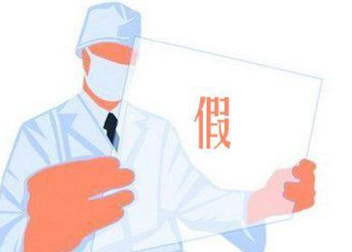 疫情三年是不是被骗了（疫情持续3年）