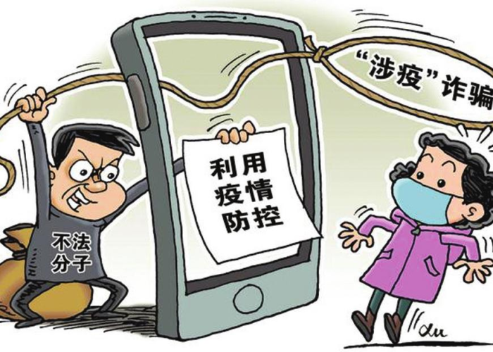 疫情三年是不是被骗了（疫情持续3年）