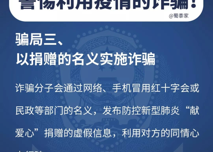 疫情三年是不是被骗了（疫情持续3年）