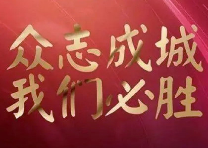 疫情最热门的话题（疫情最热门的话题作文）