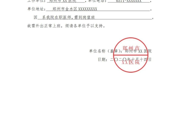 成都2022年疫情解封的时间（成都疫情何时解控）