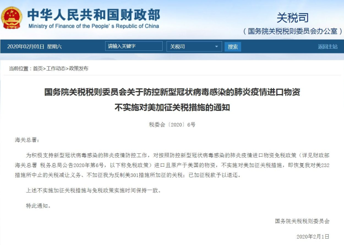 菏泽最新疫情实时更新今天封城了（菏泽疫情通告）