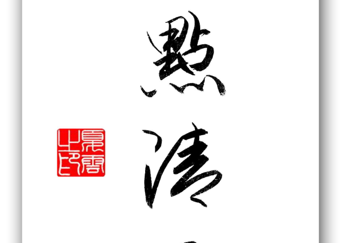 抗疫疫情文字（抗疫情的文字摘抄）