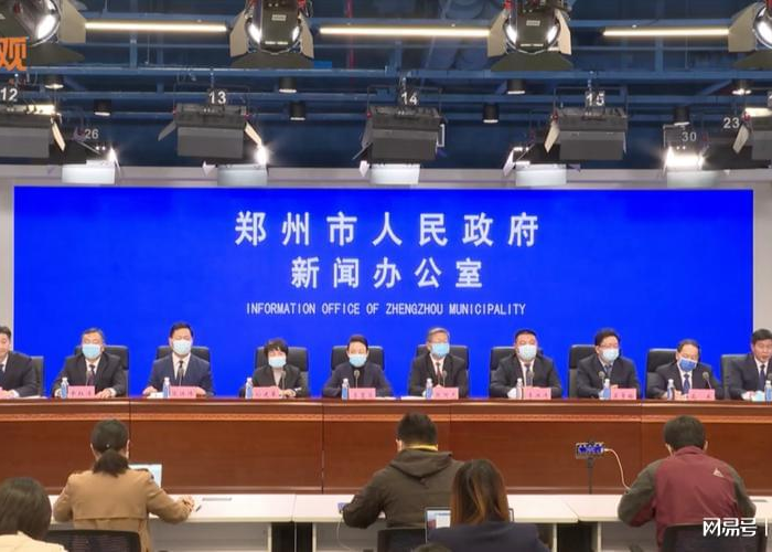 郑州为啥突然有疫情发生（郑州为什么突然爆发疫情）