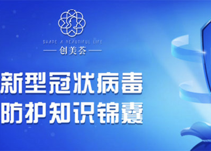 新冠疫情百科知识讲座（新冠疫情知识科普）