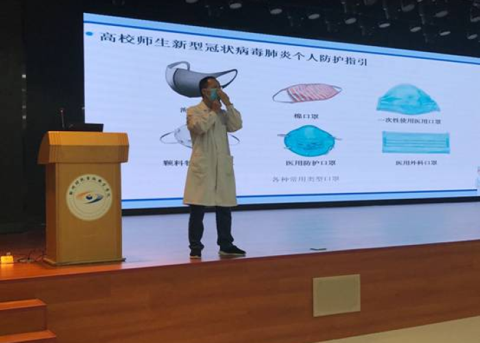 新冠疫情百科知识讲座（新冠疫情知识科普）