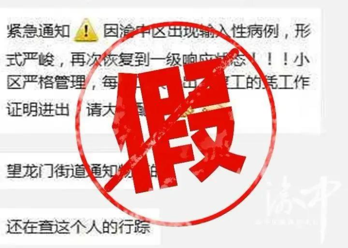 新冠疫情封城（新冠疫情封城三年是正确的吗）