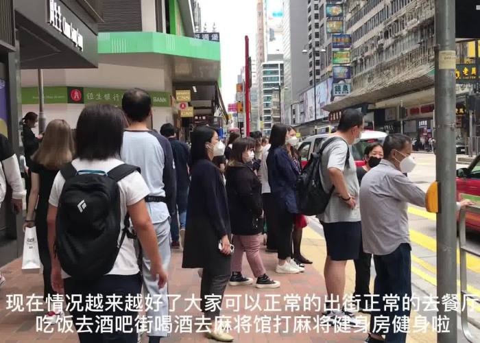 香港最新疫情消息（香港 最新疫情）