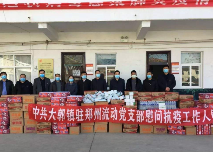 郑州为啥爆发疫情（郑州为啥爆发疫情的原因）