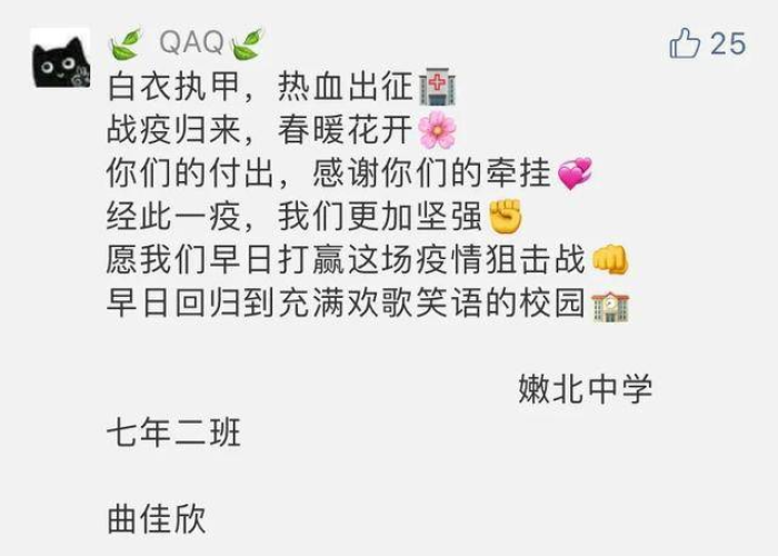 疫情期间最难忘的事作文500字（疫情期间最难忘的一件事作文400）